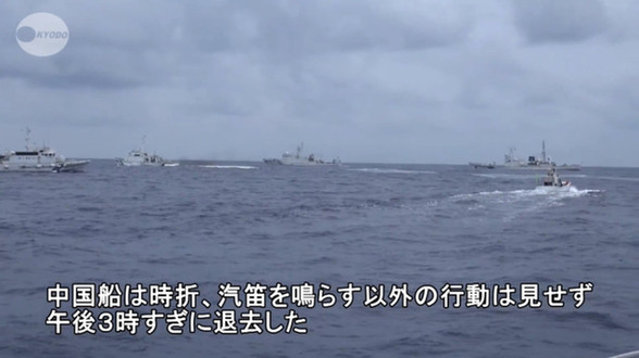 日称中国海监渔政轮班执法钓鱼岛 不理日方警告