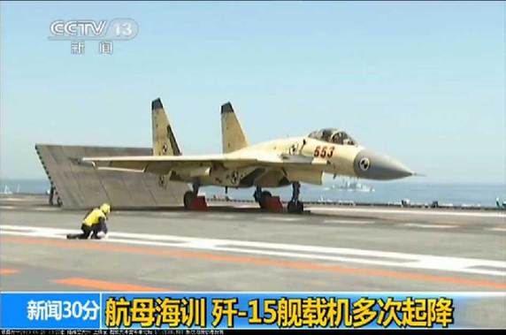辽宁舰飞行控制舱首次曝光