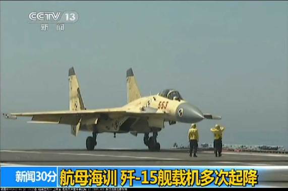 辽宁舰飞行控制舱首次曝光