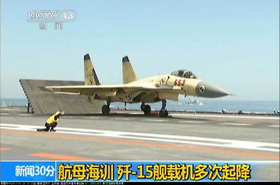 辽宁舰飞行控制舱首次曝光