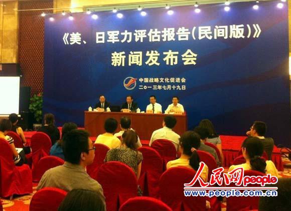 发布会现场 （摄影：张洁娴）