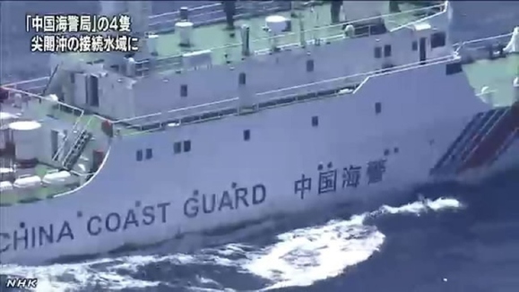 高清：我海警船第一次现身钓鱼岛海域【8】
