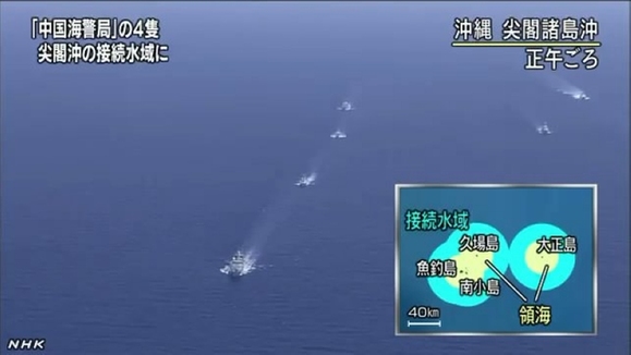 高清：我海警船第一次现身钓鱼岛海域【13】