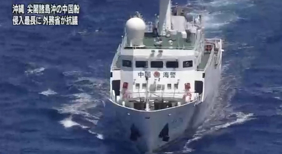 我海警船在钓鱼岛最长时间巡航。