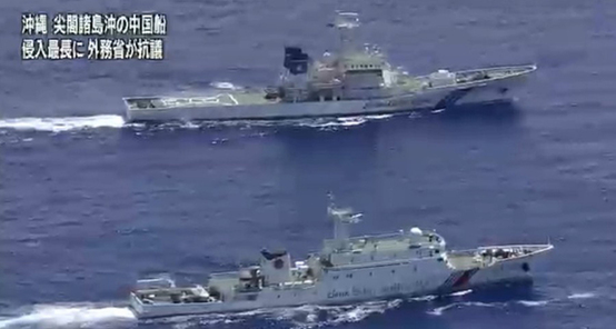 高清：我海警船在钓鱼岛最长时间巡航 达25小时【2】