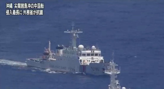 高清：我海警船在钓鱼岛最长时间巡航 达25小时【7】