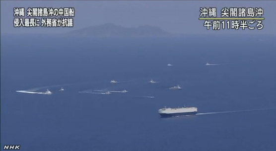 高清：我海警船在钓鱼岛最长时间巡航 达25小时【8】