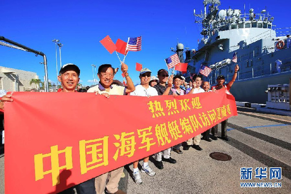 大小立见：中国战舰与美巡洋舰同泊珍珠港