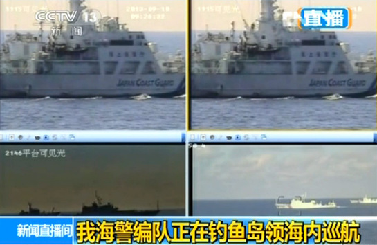 中国海警7艘舰船编队在钓鱼岛领海内巡航 中国海警7艘舰船编队在钓鱼岛领海内巡航