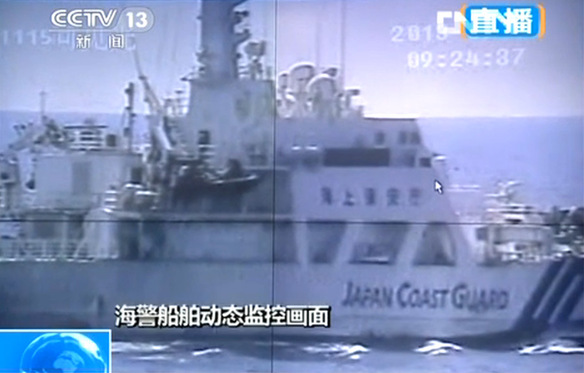 中国海警7艘舰船编队在钓鱼岛领海内巡航