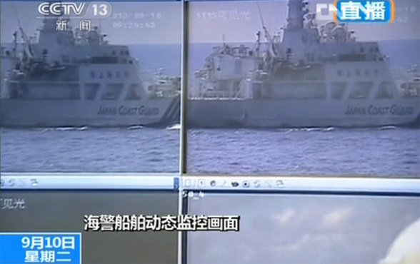 中国海警7艘舰船编队在钓鱼岛领海内巡航