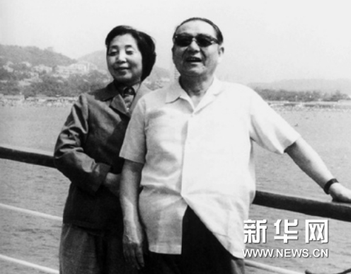 高清：《习仲勋在延安》画册出版 多幅照片首次公开【13】