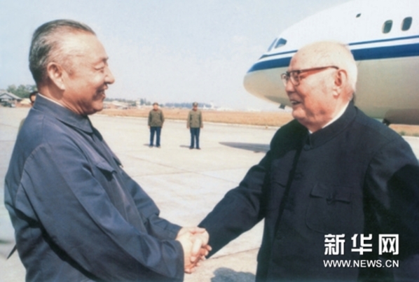 1979年习仲勋在机场迎接叶剑英委员长到广东视察