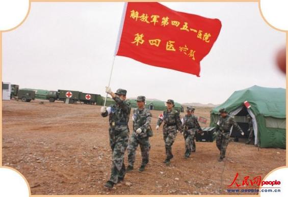 战地巡诊