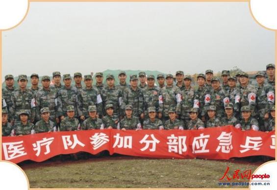 参加分部应急兵站