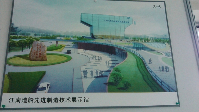 这张工程宣传画显示，所谓中国国产航母分段很可能只是一个展馆。