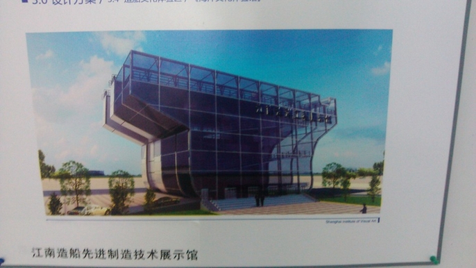 不过一种更合理的解释是，这个扑朔迷离的建筑的确是中国国产航母的模拟分段，在接受解放军军方验收完之后，船厂方面再将其改造成展览馆，达到物尽其用的效果。