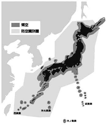 日本单方面划定的防空识别圈已严重挤占我东海空域