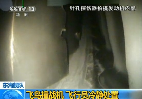 央视事故现场视频截图