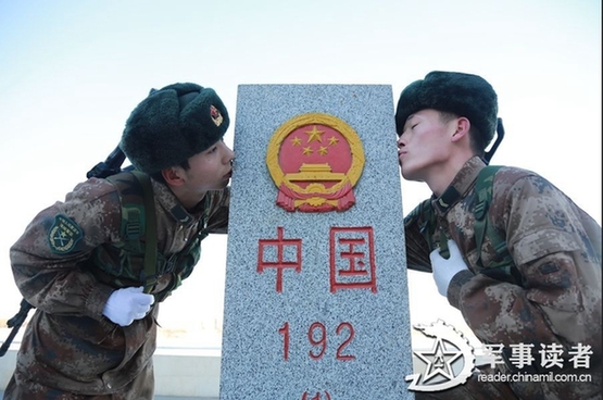 与界碑告别