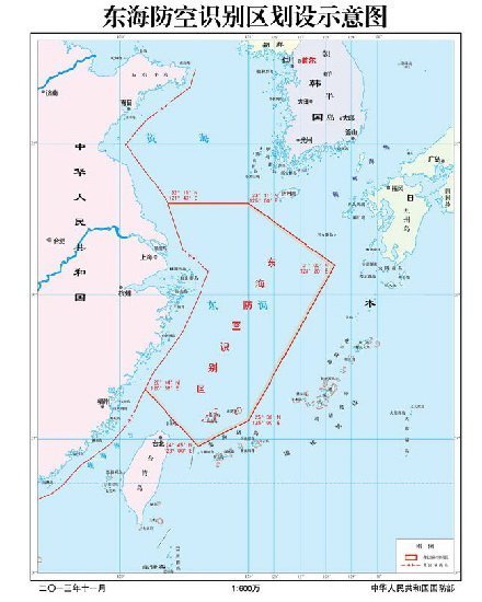 美国:军机闯入中国防空识别区计划早制定好
