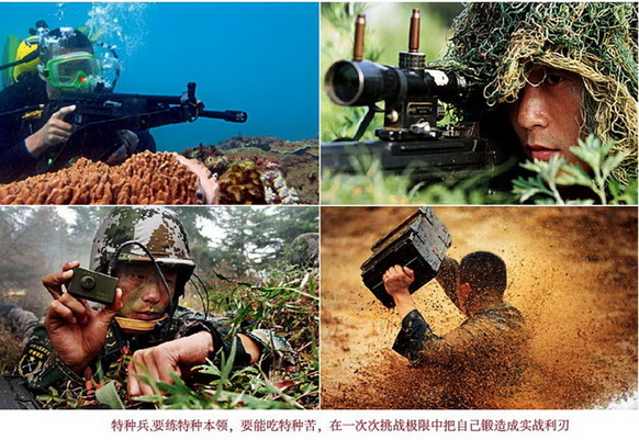 我军特种兵800米射击弹无虚发 国际竞赛屡惊外军(图)
