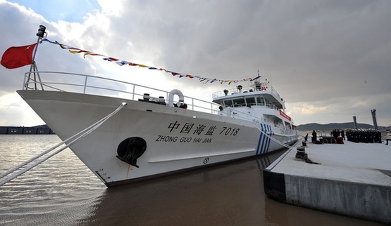 高清：海监7018船入列东海总队 助力钓鱼岛巡航