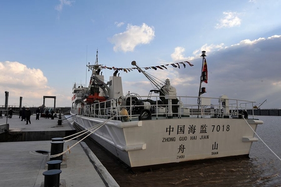 高清：海监7018船入列东海总队 助力钓鱼岛巡航【2】