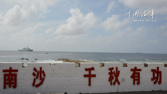 中国海军万吨战舰巡航南沙送年货