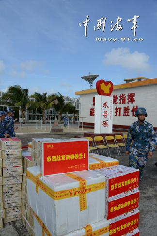 中国海军万吨战舰巡航南沙送年货