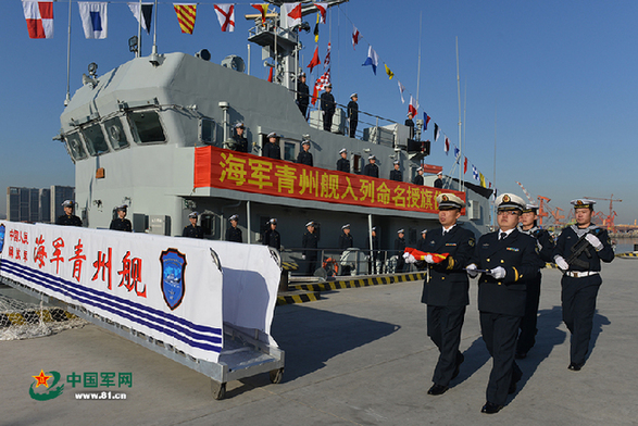 中国海军新型扫雷舰“青州舰”正式入列