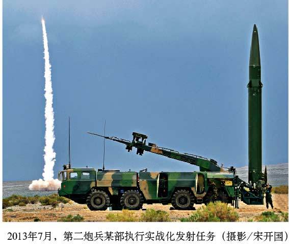资料图：2013年7月，第二炮兵某部执行实战化发射任务。