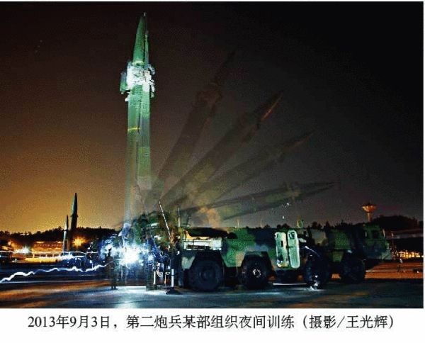 资料图：2013年7月，第二炮兵某部组织夜间训练。