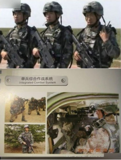 国产05式战略步枪图