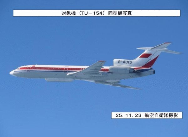 资料图：日本战机拍到的中国空军图154侦察机。