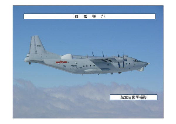 图为穿越宫古海峡的中国海军航空兵运-8特种机。