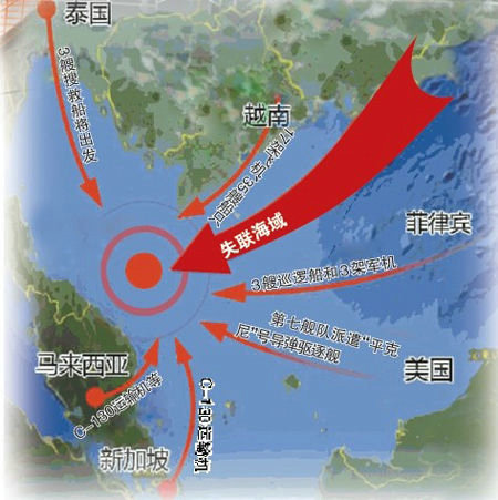 资料图：来自美国、马来西亚、菲律宾、新加坡等国的飞机和船只加入到搜救行动中。