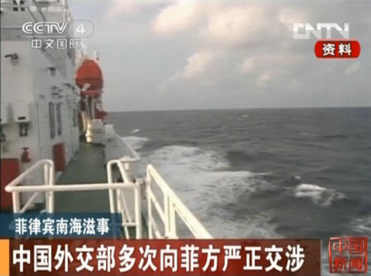 资料图：中国军舰开赴南海。