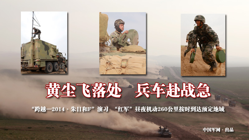 无人机侦察操作系统亮相军演 无人机侦察操作系统亮相军演