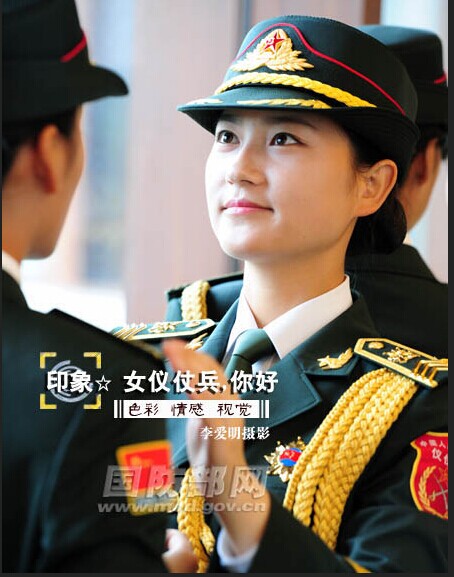 中国军方公开女仪仗兵写真照 戴卷檐帽系金腰带