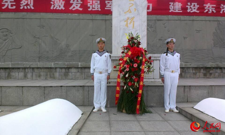 东海舰队举行公祭烈士活动 深情缅怀先烈 东海舰队举行公祭烈士活动 深情缅怀先烈