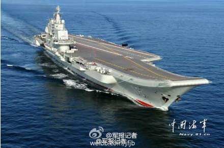 辽宁舰两周岁:冲破岛链束缚不断向深蓝挺进【3】