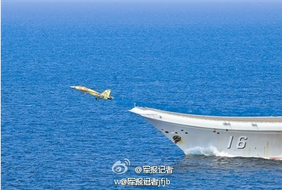 辽宁舰两周岁:冲破岛链束缚不断向深蓝挺进【7】