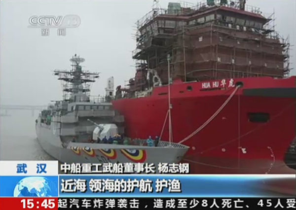 央视视频截图：中国出口型隐身战舰首公开。