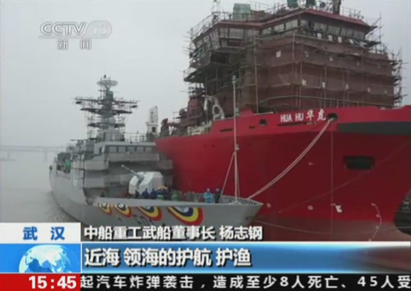 央视视频截图：中国出口型隐身战舰首公开。